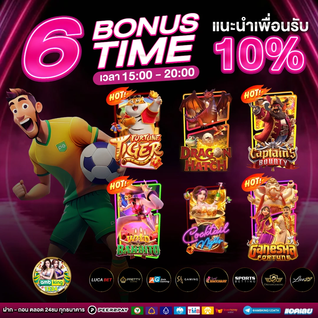 ฝาก ถอน สล็อต 789 - แบนเนอร์โปรโมชั่น