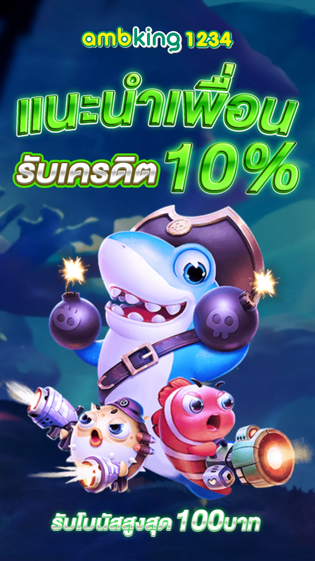 เว็บสล็อต 89 - แบนเนอร์โปรโมชั่น