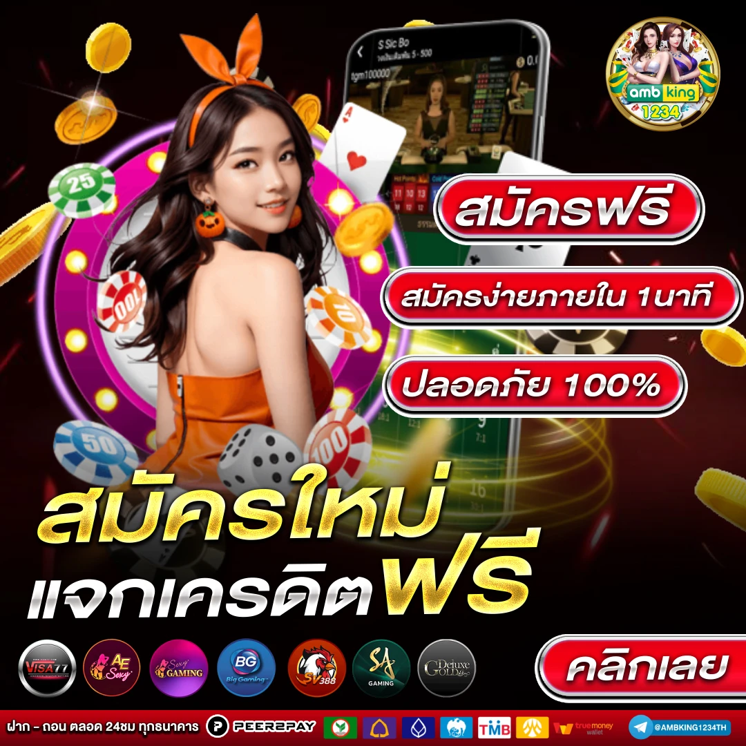 สล็อต ไม่ผ่านเอเย่นต์ - แบนเนอร์โปรโมชั่น