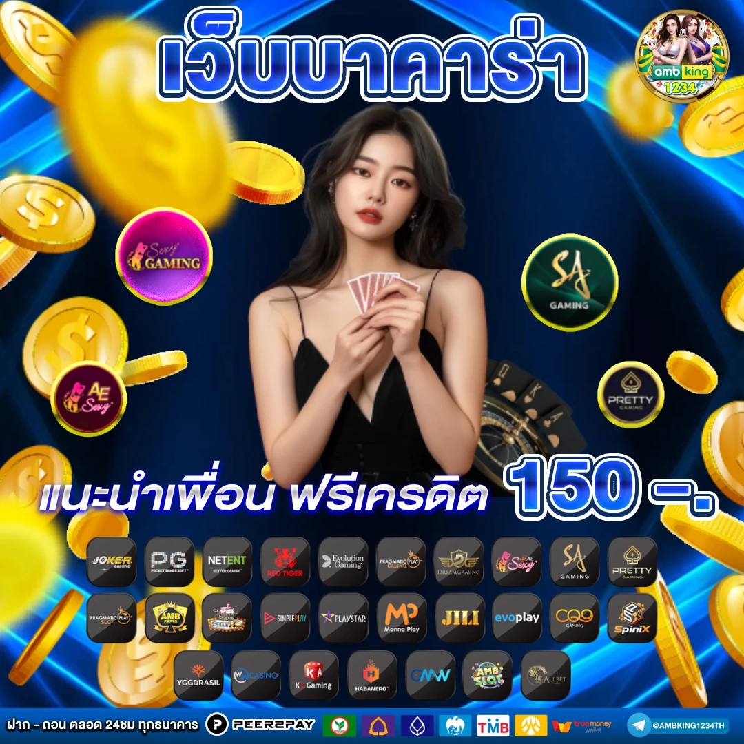 สล็อต 888 ค่า สิ โน ออนไลน์ - แบนเนอร์โปรโมชั่น