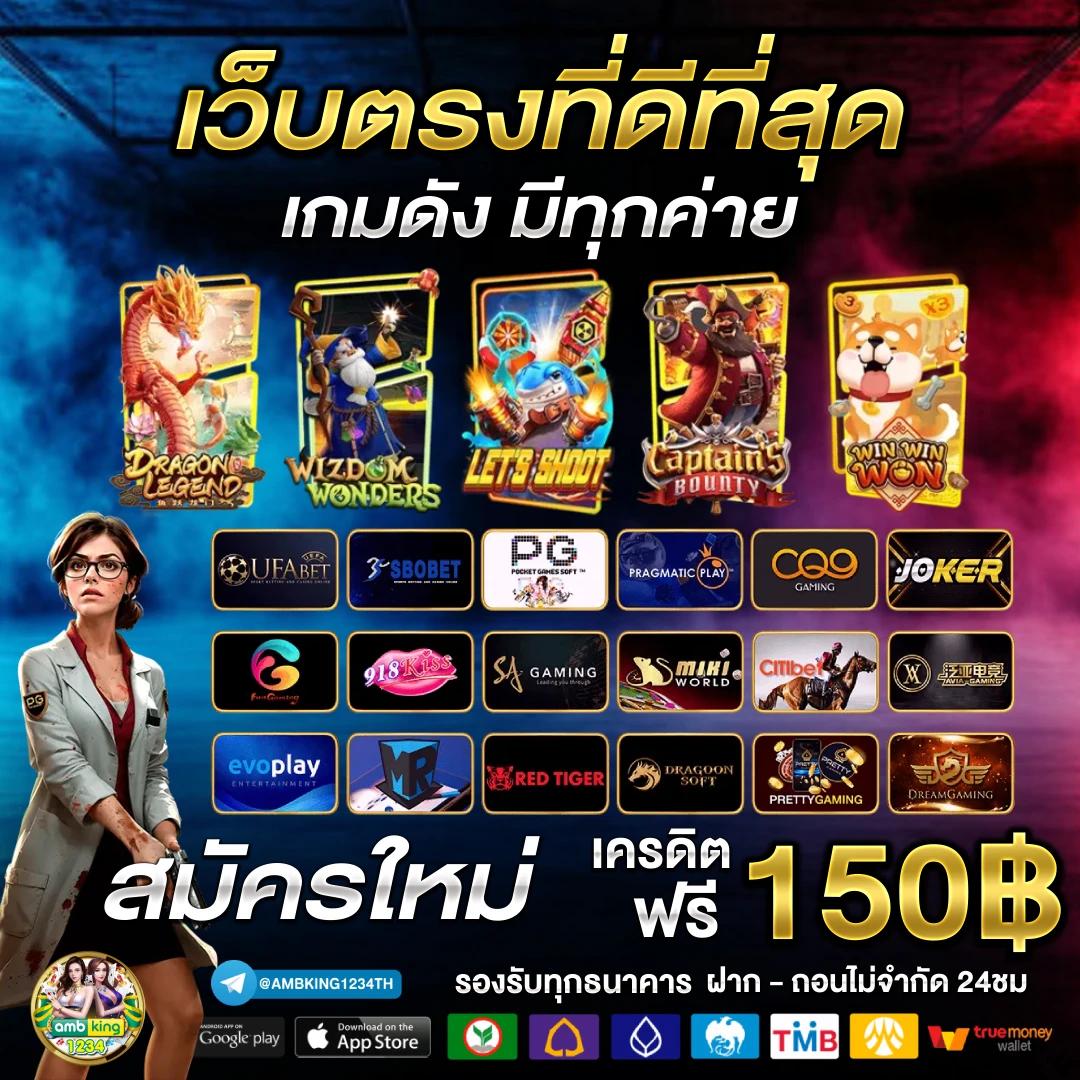 เว็บดีๆ - แบนเนอร์โปรโมชั่น