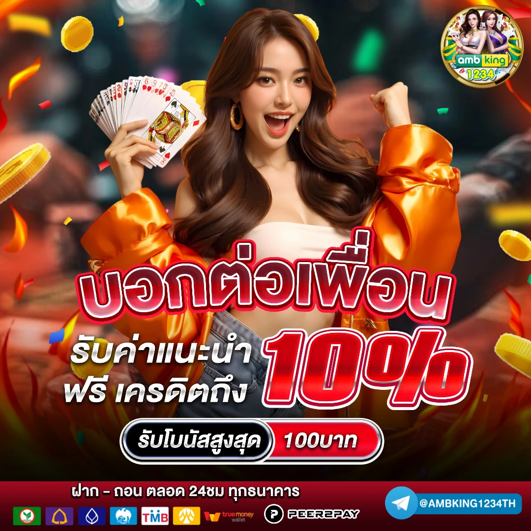 สล็อตเว็บตรงแตกง่าย - แบนเนอร์โปรโมชั่น
