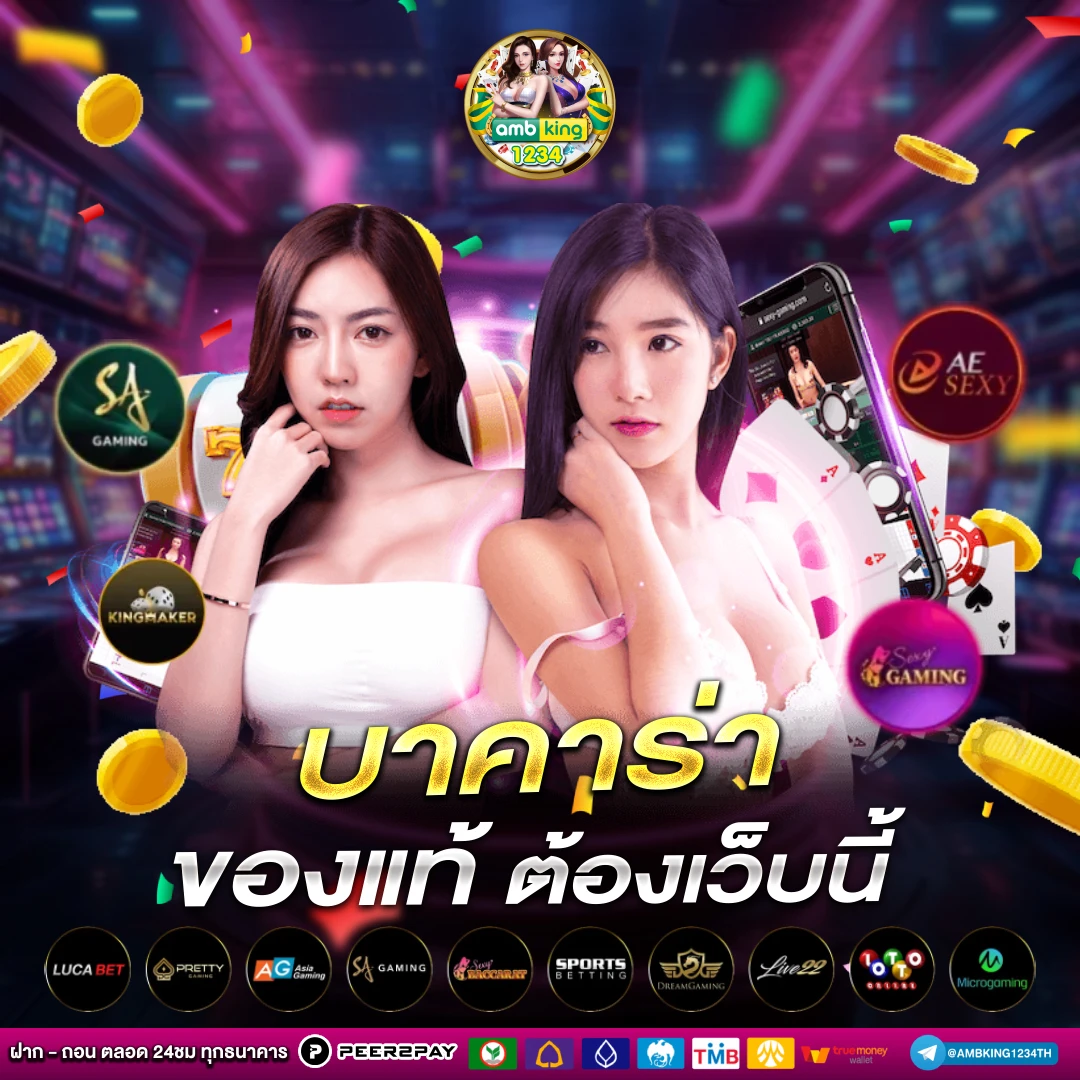 ฝาก ถอน ไม่มี ขั้น ต่ำ - แบนเนอร์โปรโมชั่น