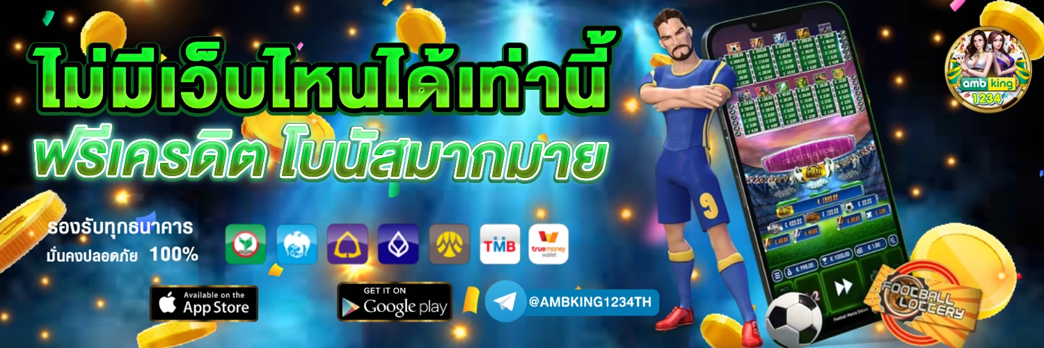 www.w88.com - แบนเนอร์โปรโมชั่น