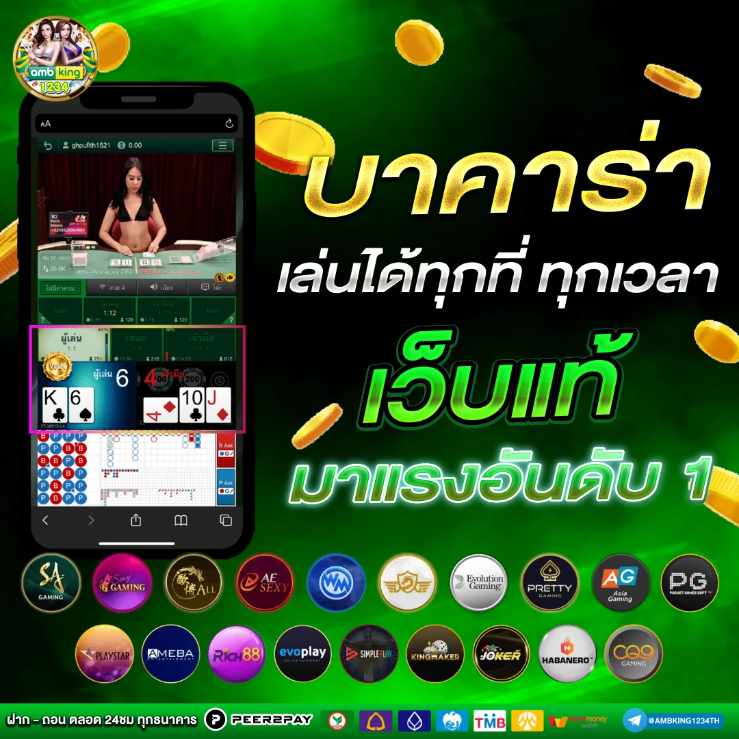 สล็อต เว็บ ตรง pg - แบนเนอร์โปรโมชั่น