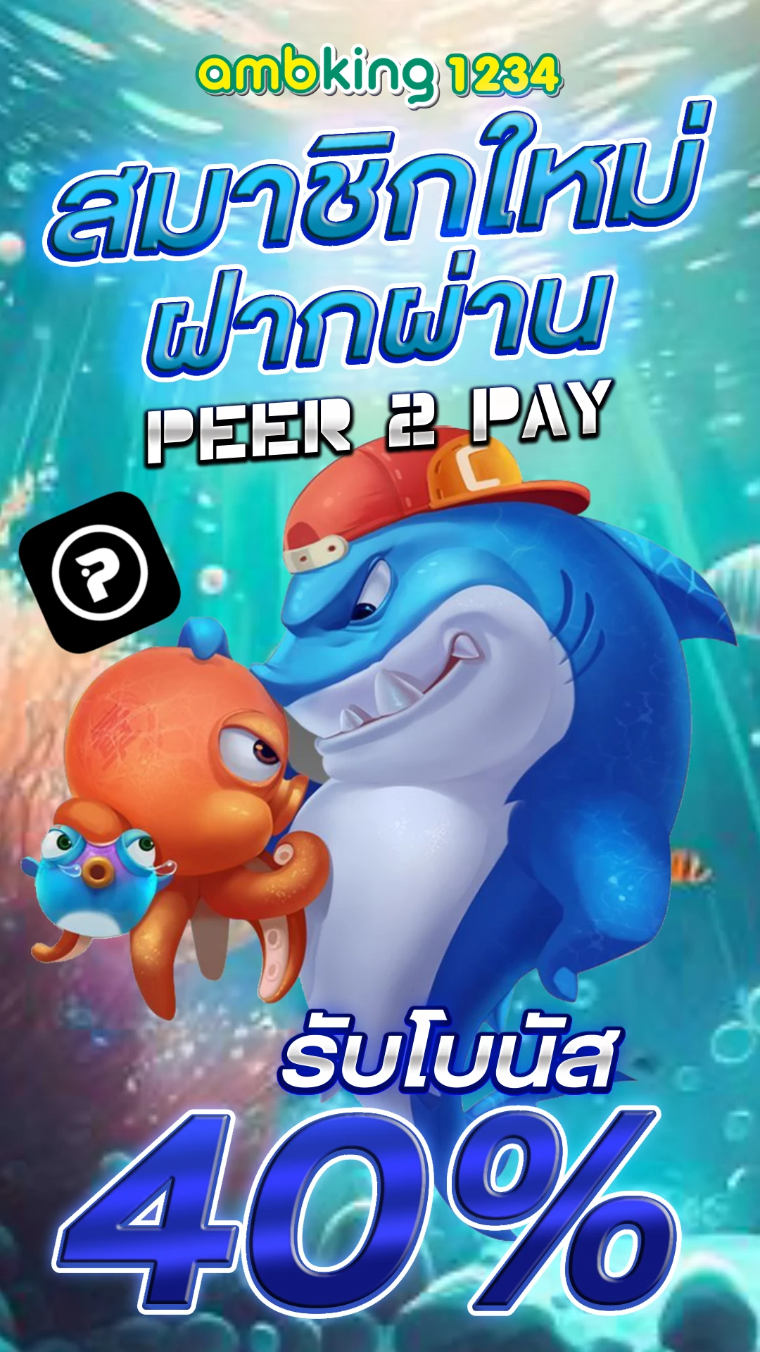 สล็อตเว็บตรง678 - แบนเนอร์โปรโมชั่น