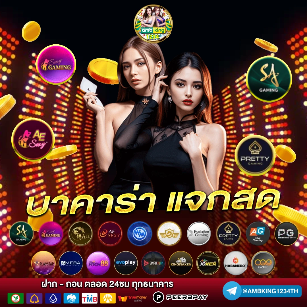 เว็บ สล็อต ใหม่ ล่าสุด เว็บ ตรง - แบนเนอร์โปรโมชั่น