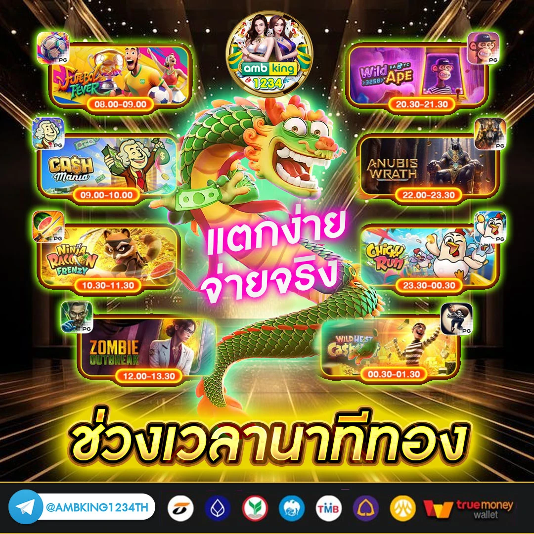 บาคาร่า ใช้วอเลท - แบนเนอร์โปรโมชั่น