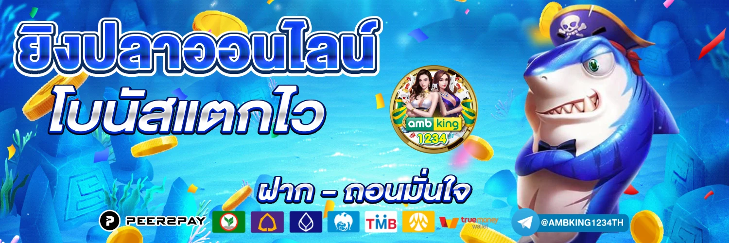 pg slotสมัคร - แบนเนอร์โปรโมชั่น