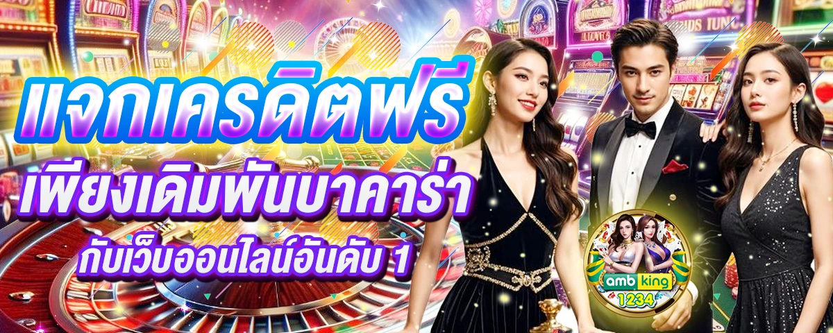 pg สล็อต วอเลท - แบนเนอร์โปรโมชั่น