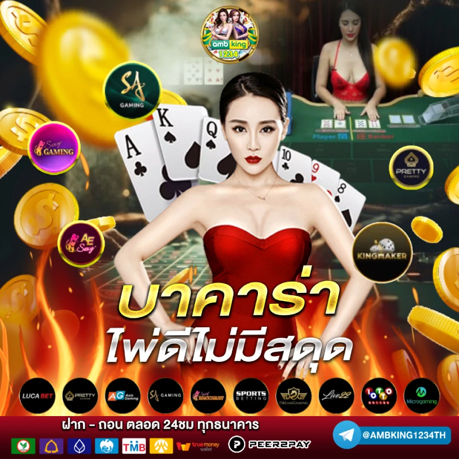 เว็บสล็อตวอเลท 10 รับ 100 - แบนเนอร์โปรโมชั่น