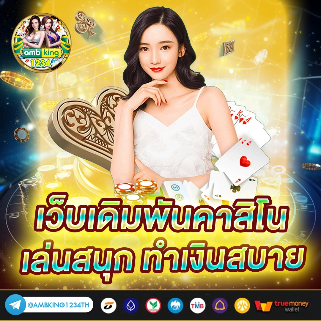 pg slot รวมทุกค่าย - แบนเนอร์โปรโมชั่น