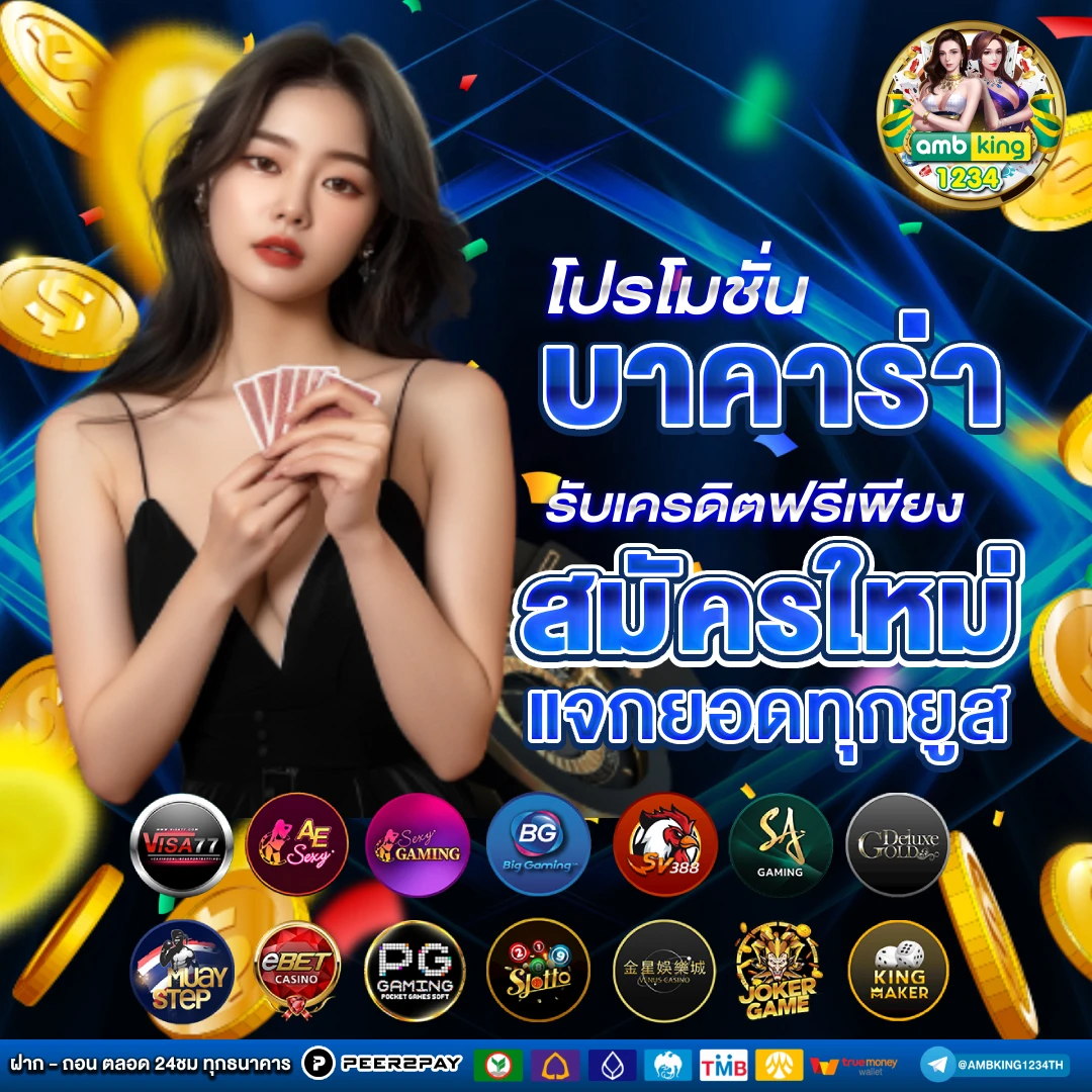 เว็บสล็อต ตรง 100 - แบนเนอร์โปรโมชั่น
