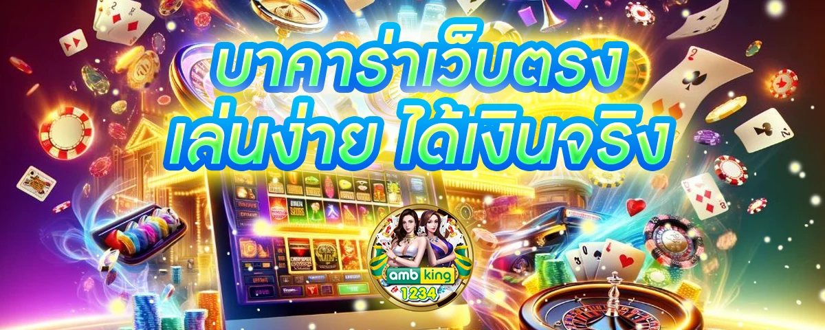 สล็อตออนไลน์ com - แบนเนอร์โปรโมชั่น