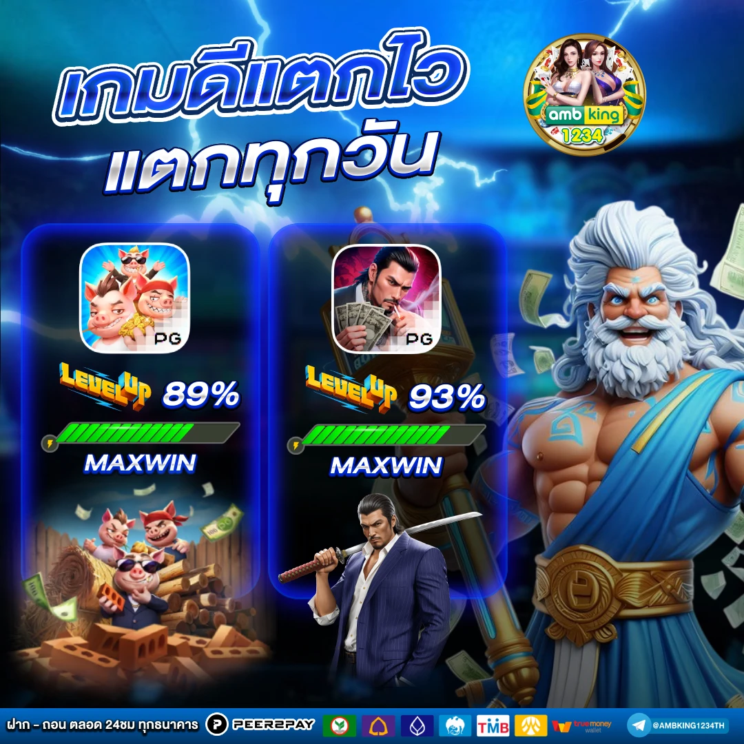 สมัครเกมสล็อต888 - แบนเนอร์โปรโมชั่น