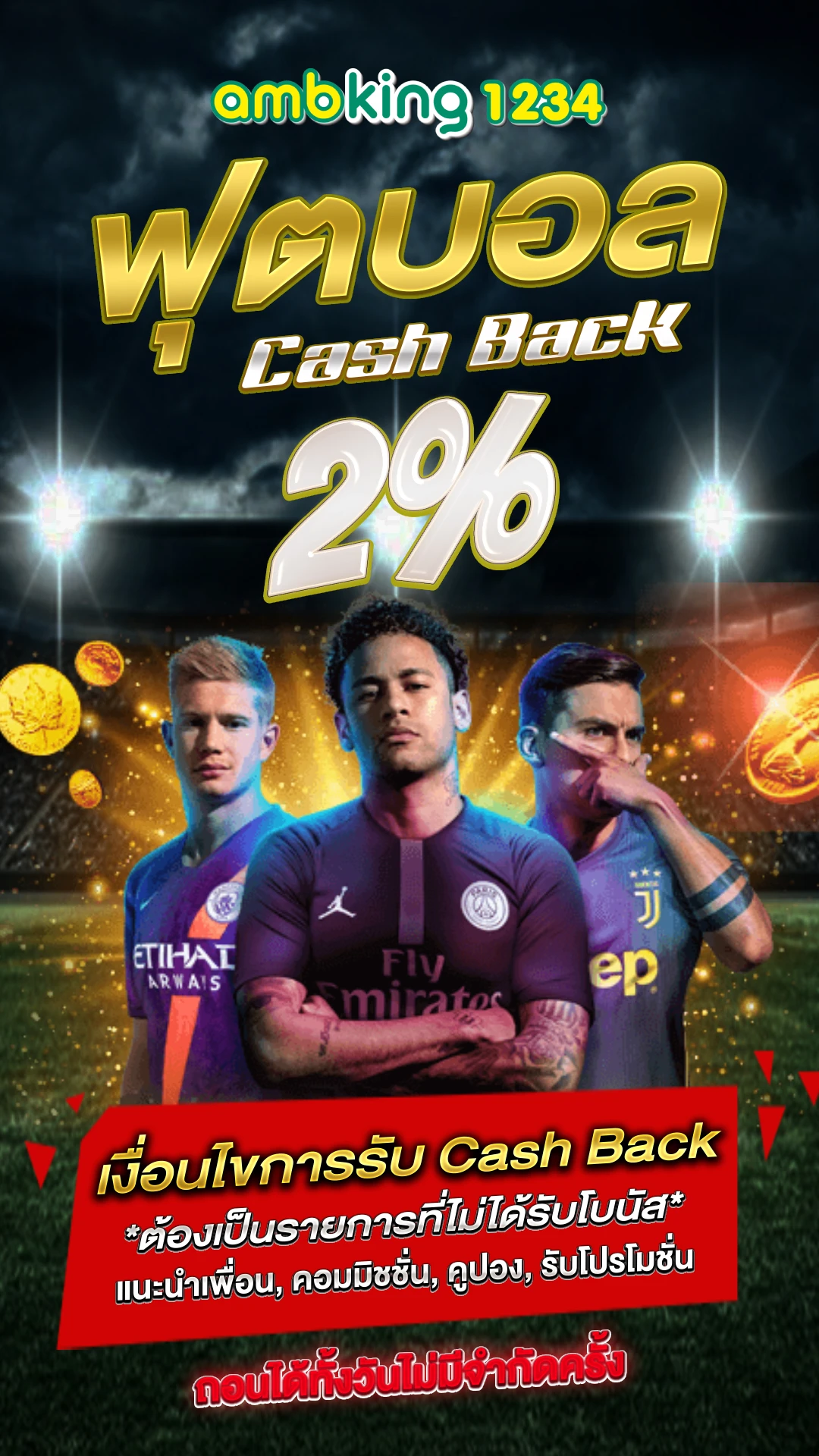 ทดลองเล่นสล็อตฟรี 100 บาท วอ เลท - แบนเนอร์โปรโมชั่น