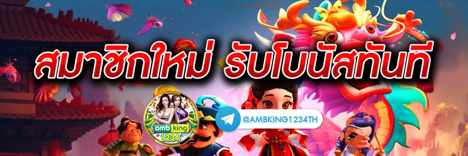สล็อตเว็บตรง ฝากถอนไม่มีขั้นต่ำ - แบนเนอร์โปรโมชั่น