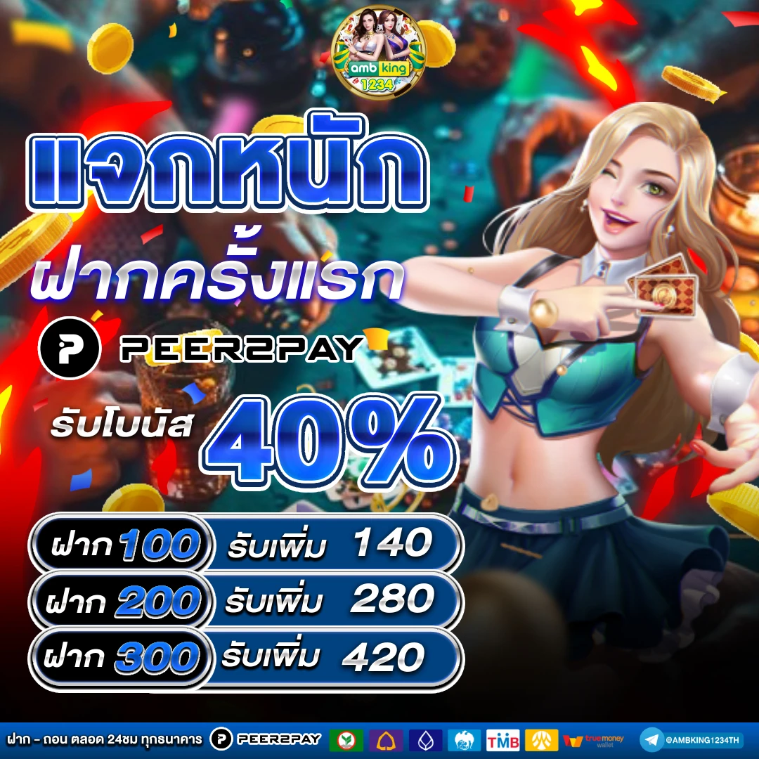 สมัครบาคาร่าวอเลท - แบนเนอร์โปรโมชั่น