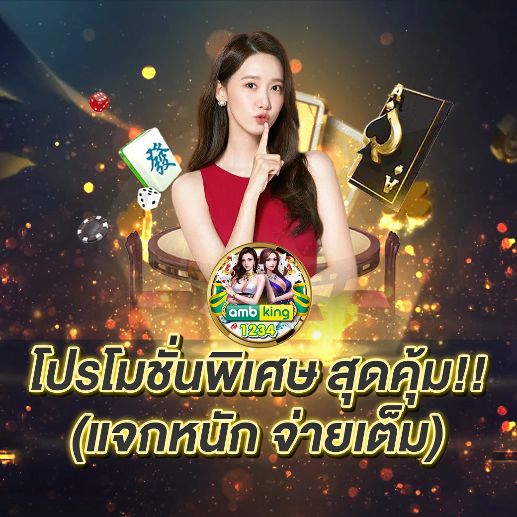 สล็อตเครดิตฟรีวอเลท - แบนเนอร์โปรโมชั่น