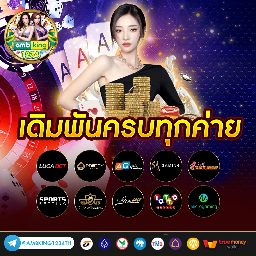 เว็บสล็อตเว็บตรง ฝากถอนไม่มีขั้นต่ํา - แบนเนอร์โปรโมชั่น