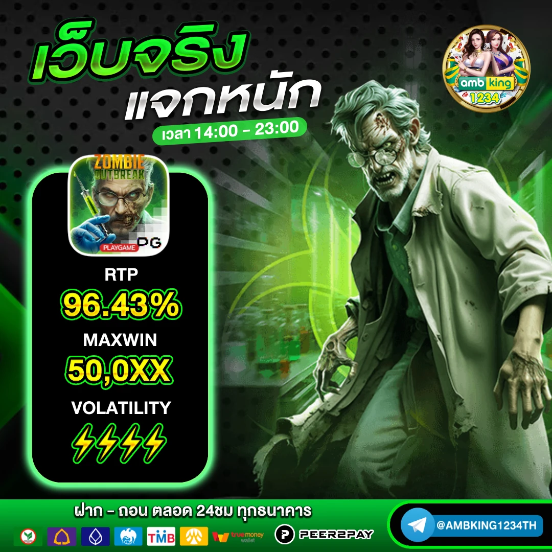 ฝากถอนวอลเล็ต - แบนเนอร์โปรโมชั่น