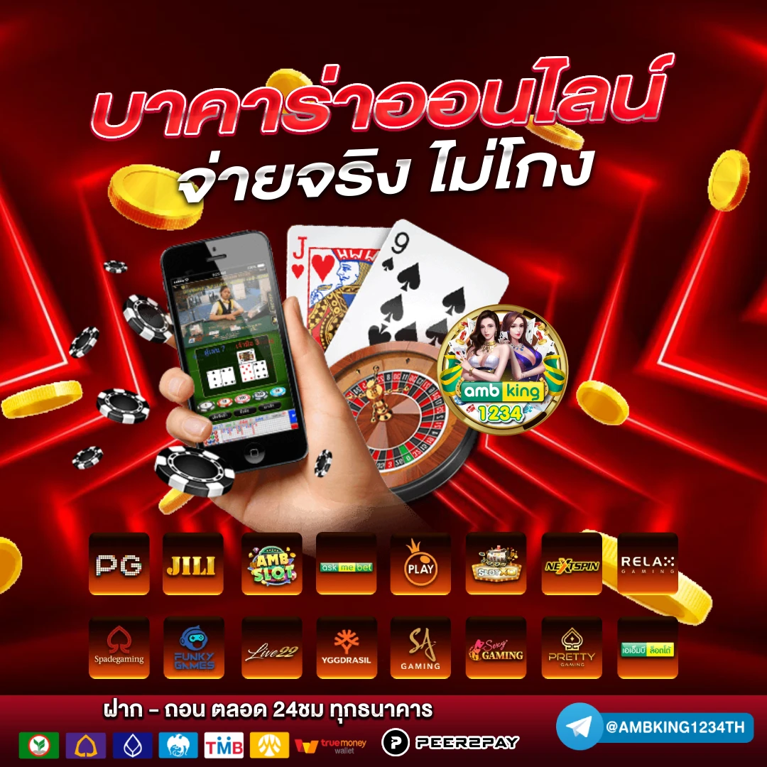 โค้ดฟรีสมาชิกใหม่ - แบนเนอร์โปรโมชั่น