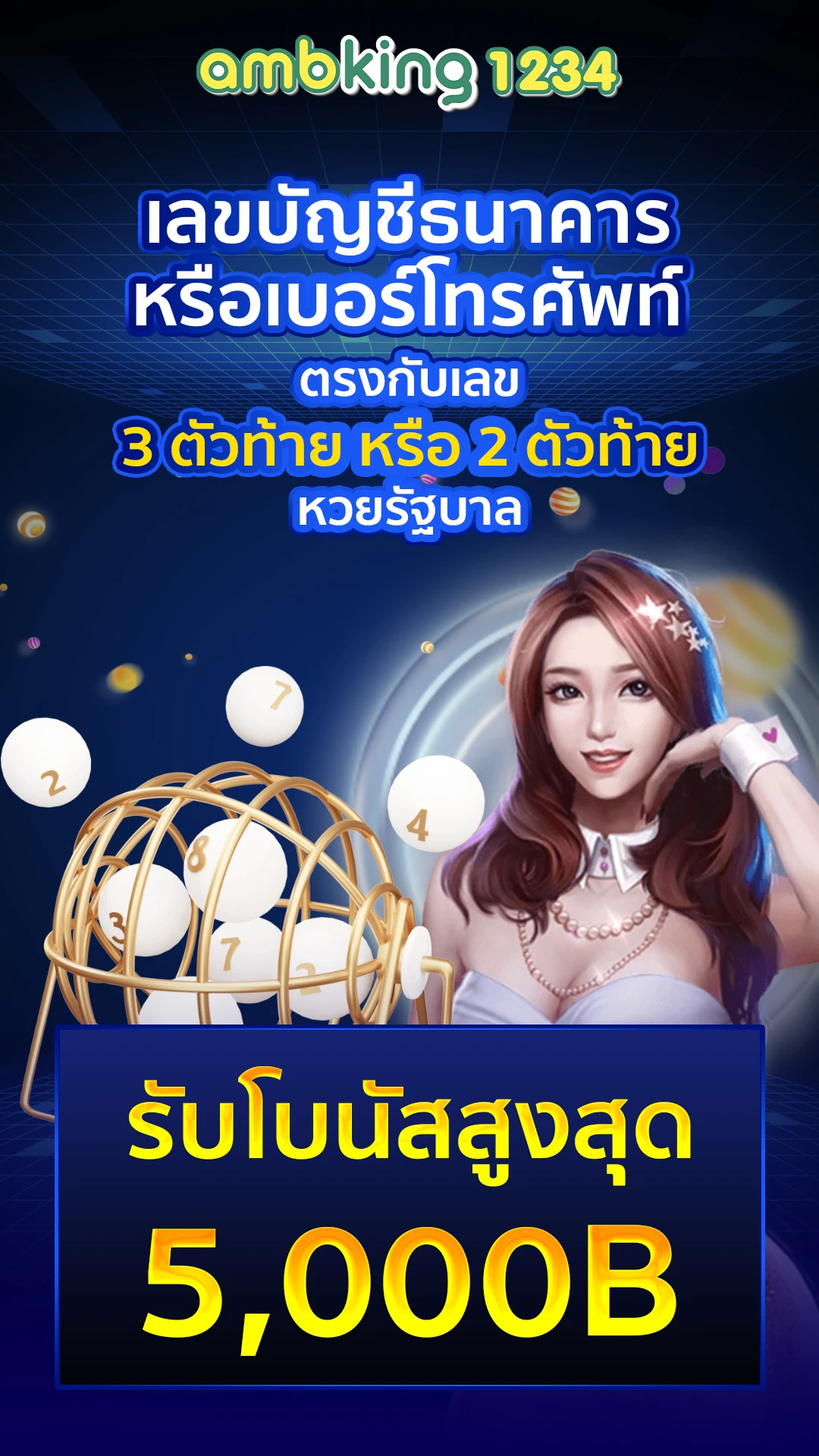 สล็อต นอก - แบนเนอร์โปรโมชั่น