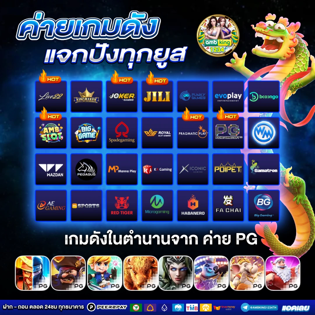 สล็อตเเตกง่าย - แบนเนอร์โปรโมชั่น