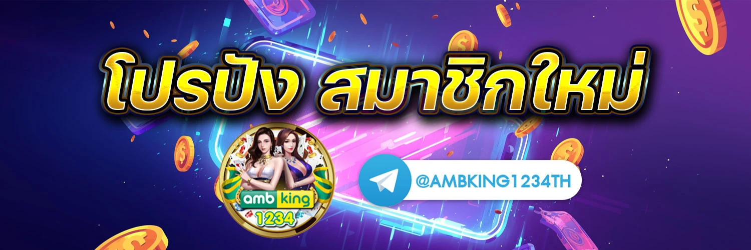 slot wallet - แบนเนอร์โปรโมชั่น