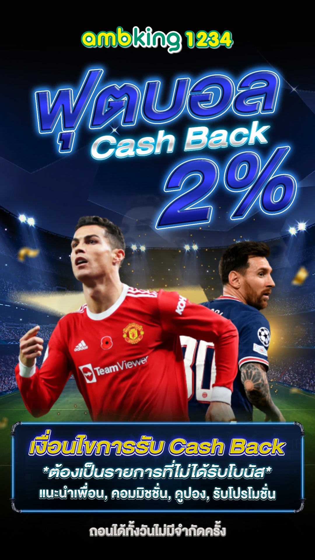 สล็อต ฝาก-ถอน true wallet เว็บตรง - แบนเนอร์โปรโมชั่น