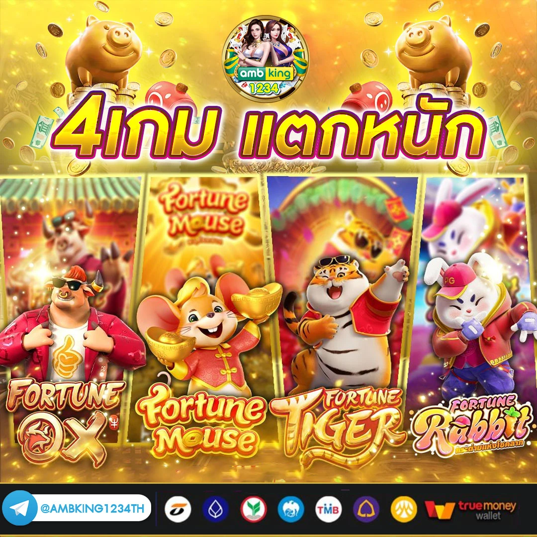 สล๊อต168 - แบนเนอร์โปรโมชั่น