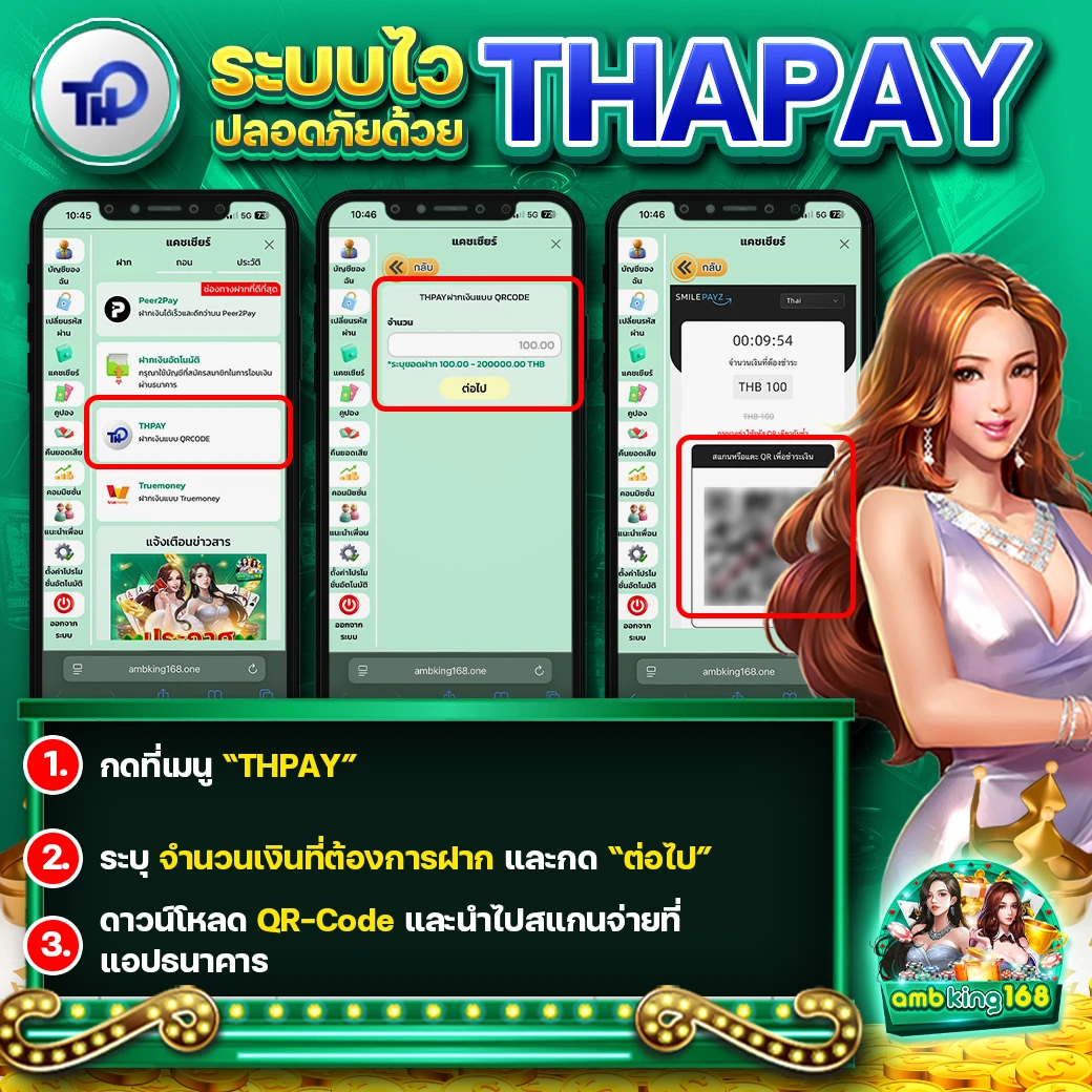 เว็บ ตรง - แบนเนอร์โปรโมชั่น