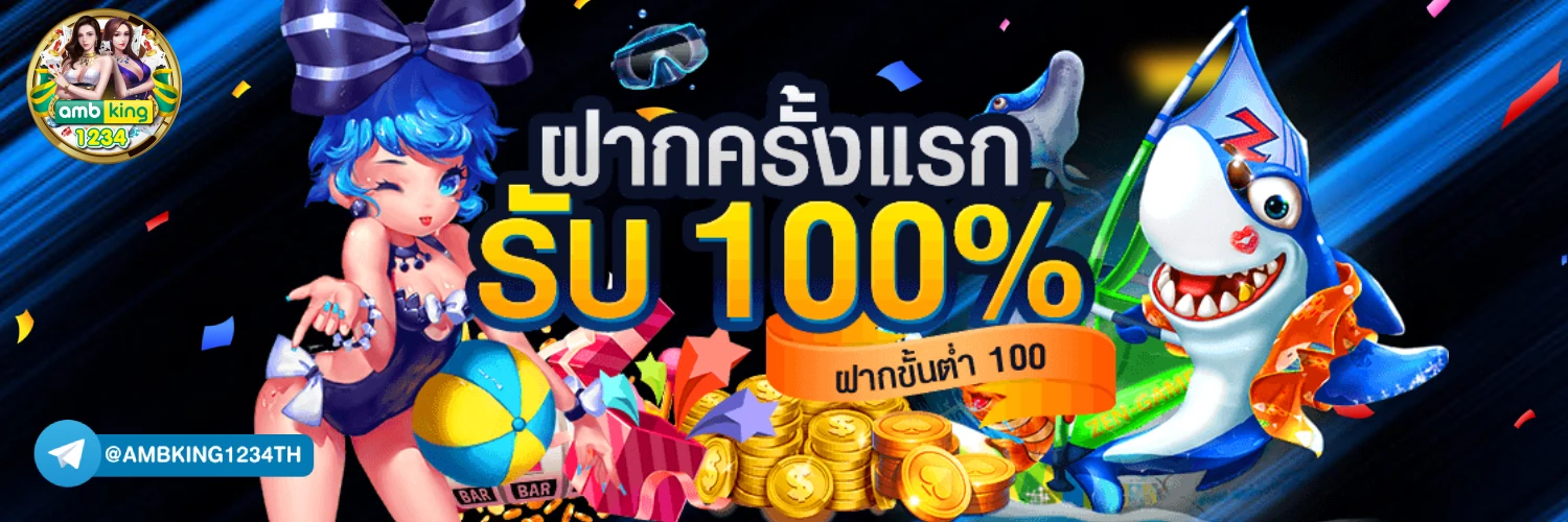สล็อตเว็บตรงไม่ผ่านเอเย่นต์ 777 - แบนเนอร์โปรโมชั่น
