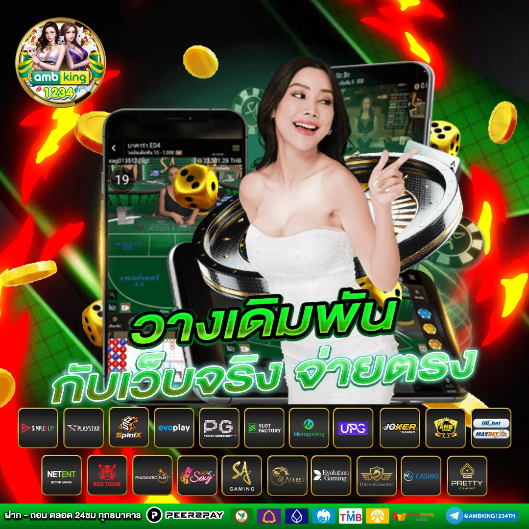168 gaming สล็อต - แบนเนอร์โปรโมชั่น