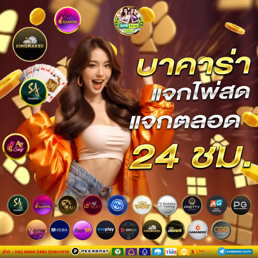 สล็อตวอลเล็ต ไม่มีขั้นต่ํา - แบนเนอร์โปรโมชั่น