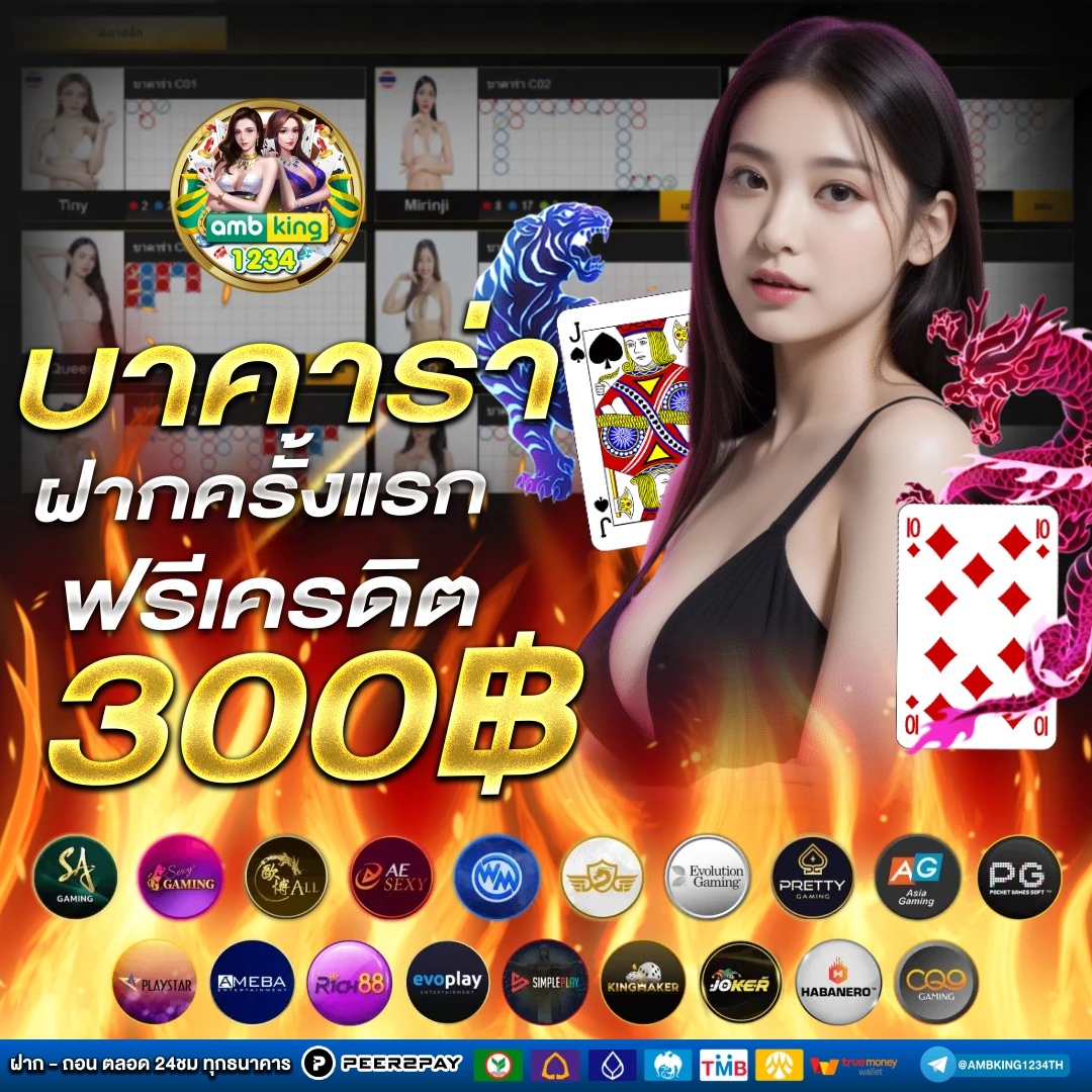 แนะนำ เว็บตรง สล็อต - แบนเนอร์โปรโมชั่น