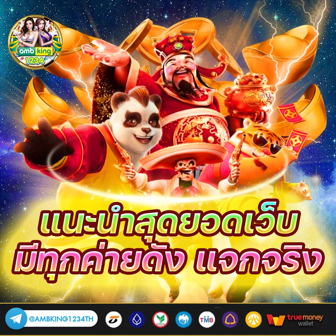 สล็อต วอเลท ไม่มีขั้นต่ํา - แบนเนอร์โปรโมชั่น